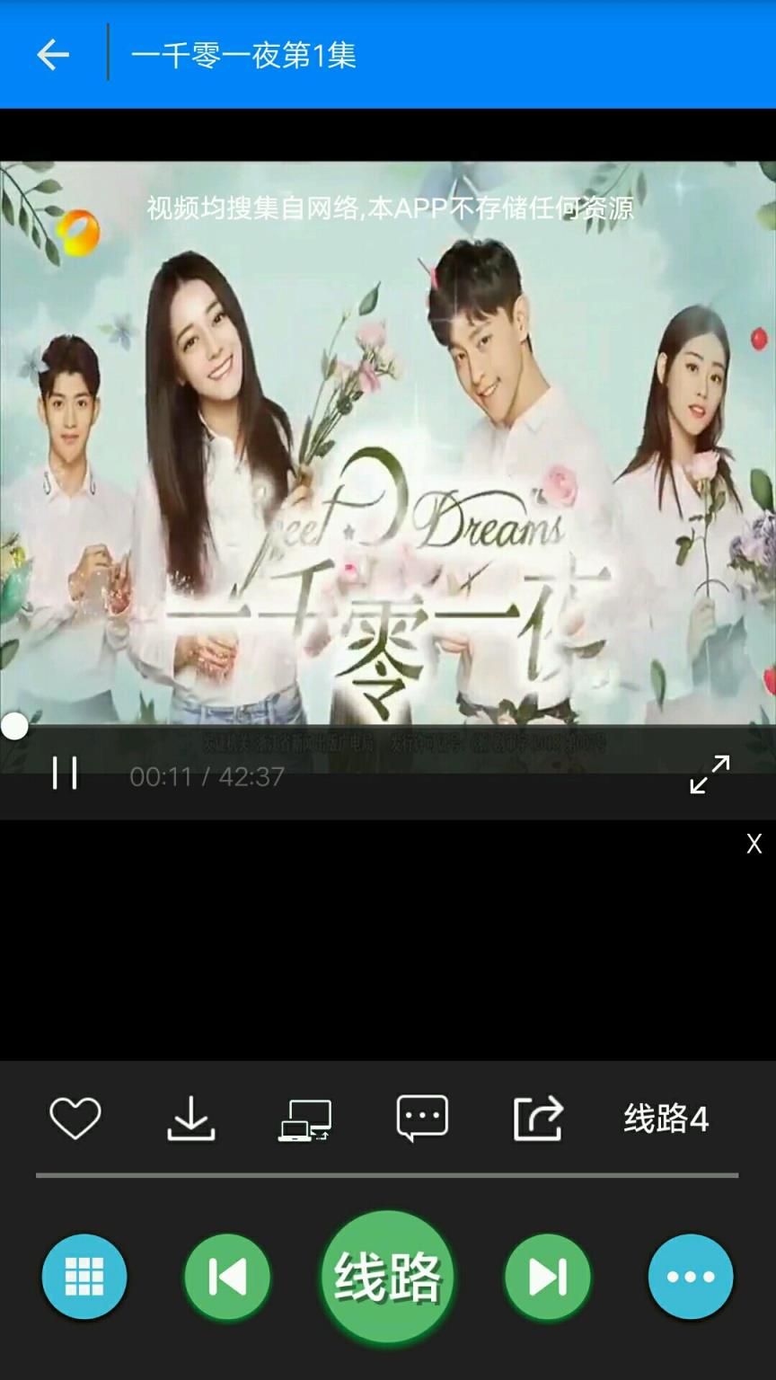 乐乐影视2.5.0apk