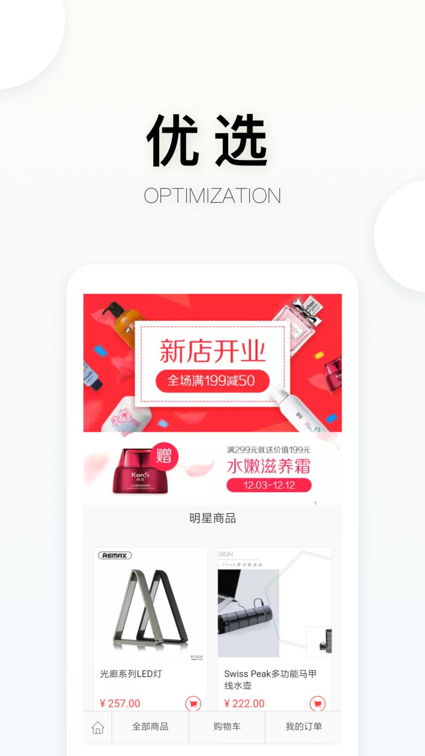 兰一美app