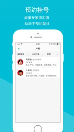 福建省人民医院