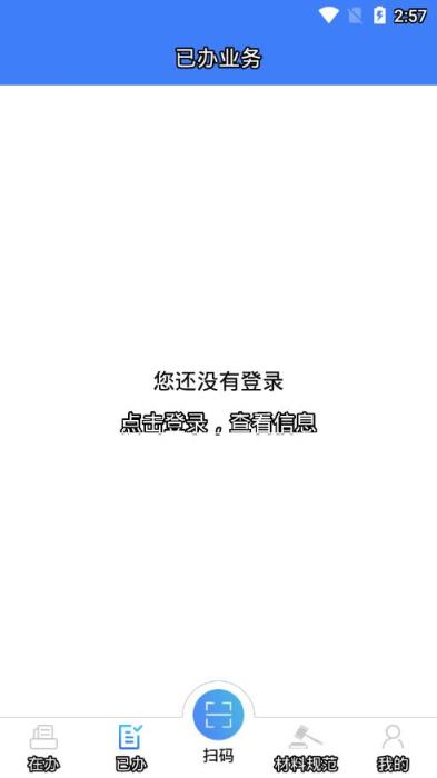 湖北全程电子化app