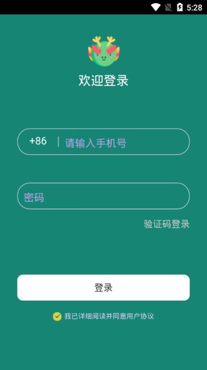 龙玩app