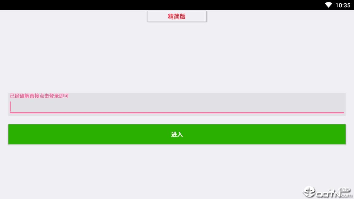 和平精英无草界