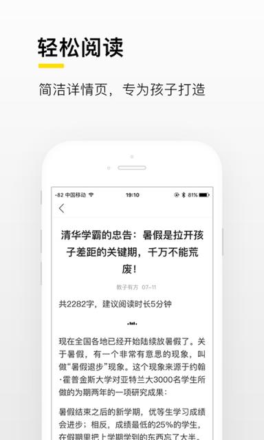 搜狐新闻成长版app