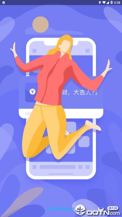 截图做图改图app