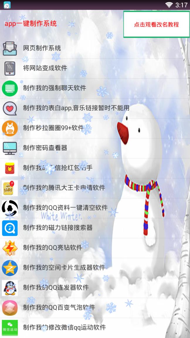 私人工具箱
