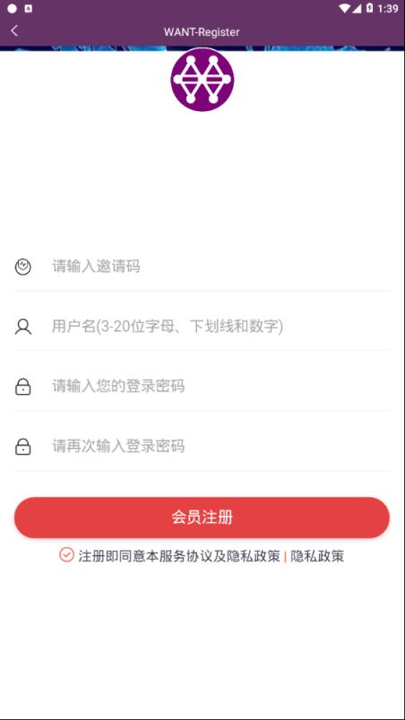 WANT app
