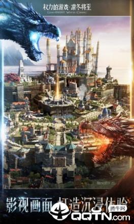 权力的游戏多开刷金辅助