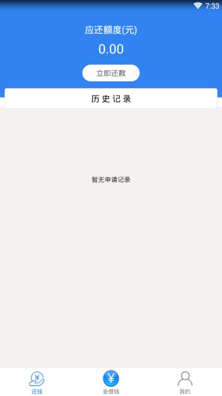 及时鱼app
