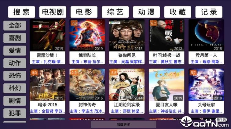 虚无TV