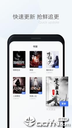 漫读小说免费版