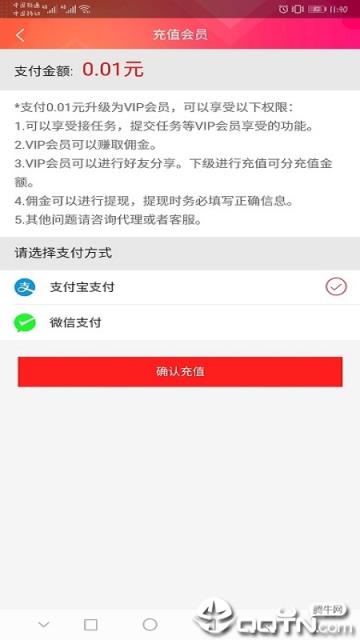 顺客创app