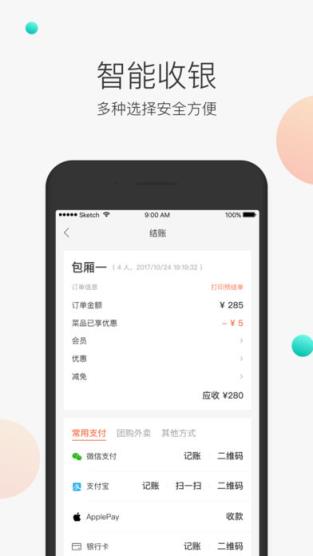 美团服务员
