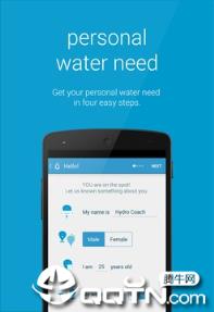 HydroCoach饮水管理