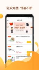 91优品app