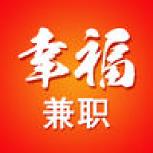 幸福兼职安卓版