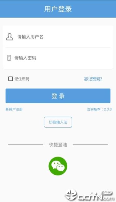 点击精灵手机版免root
