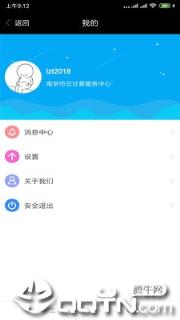 云鲤控app