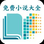 海天小说
