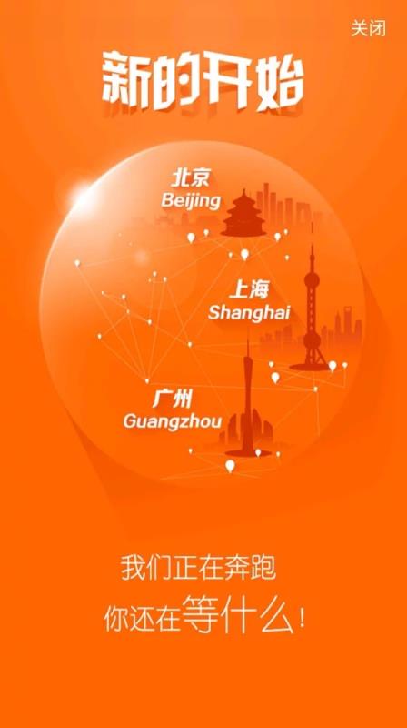 广州限行通