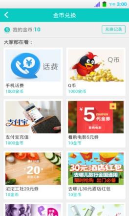 口袋娱乐app