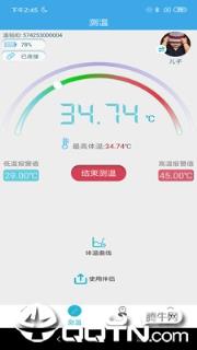 软喵测温app