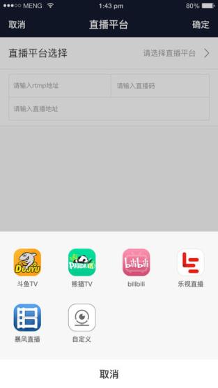 妲己盒子App