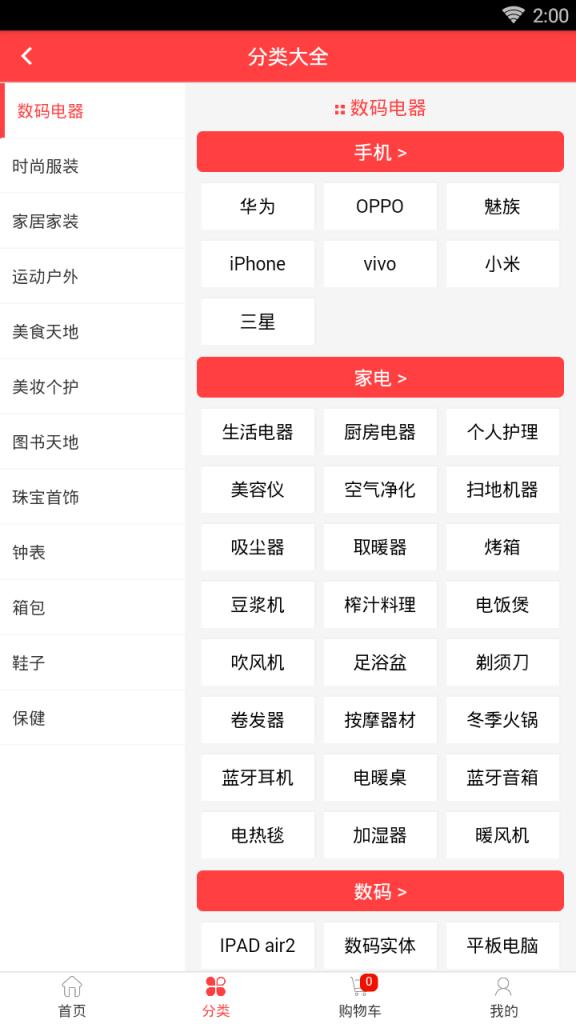 东沙旅游