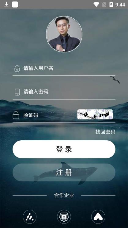 蓝鲸app
