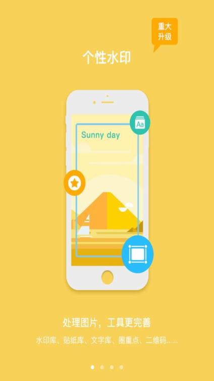 微商魔库4.2.1破解版