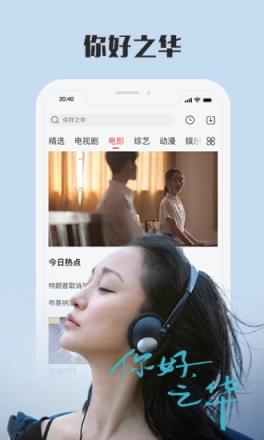 撸少爷App