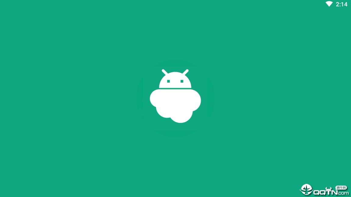 应用备份分享专业版