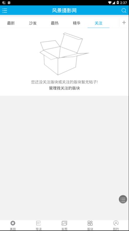风景摄影网
