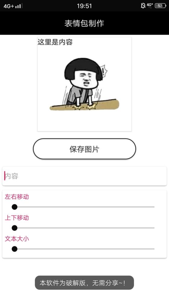 斗图狂魔
