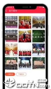 美人团全球购app