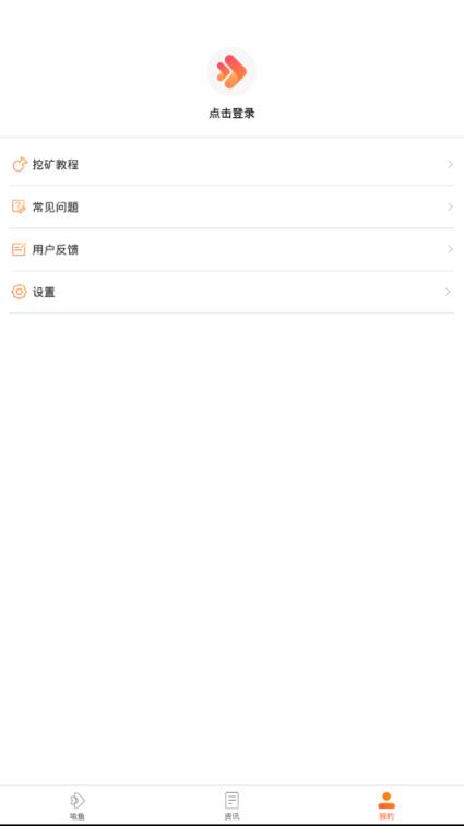 哈鱼app