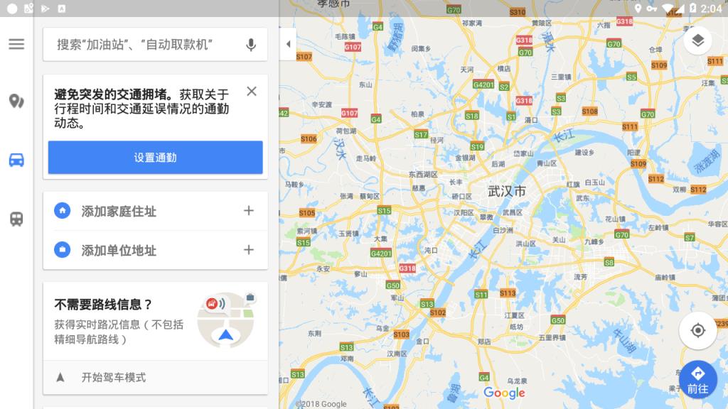 谷歌地图车镜版