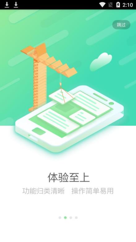 国寿e店网络版