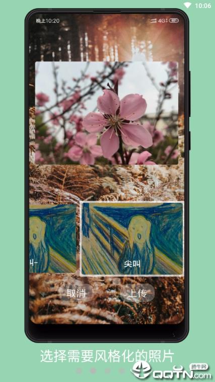 妙笔生画艺术图片