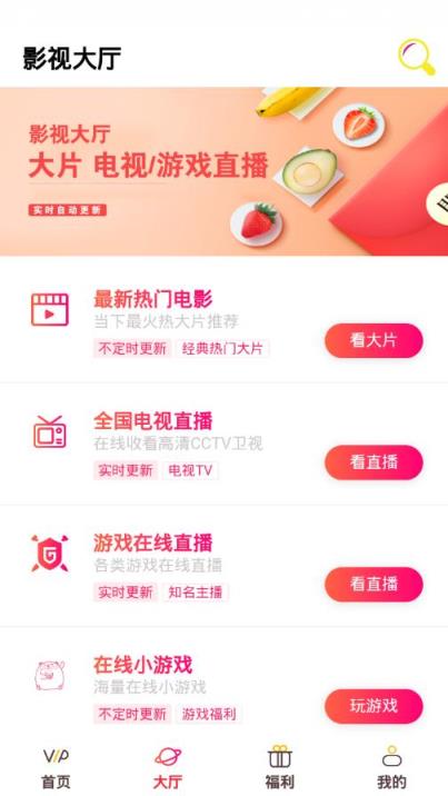 萌新视界app
