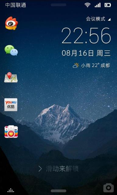 IOS控制中心
