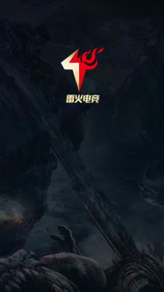 雷火电竞app
