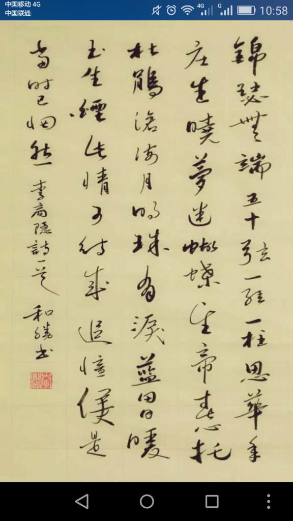 文言文学习助手