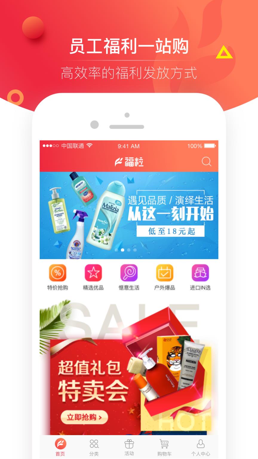 福粒
