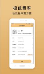 无忧刷卡王app