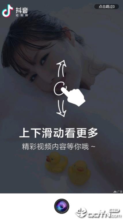 一键无痕看手机版
