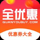 全优惠app