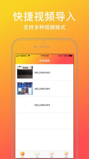 种子播放器破解版