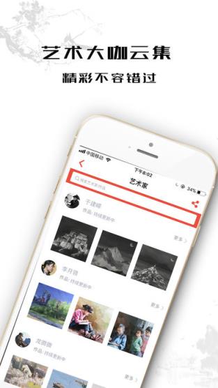 东书房