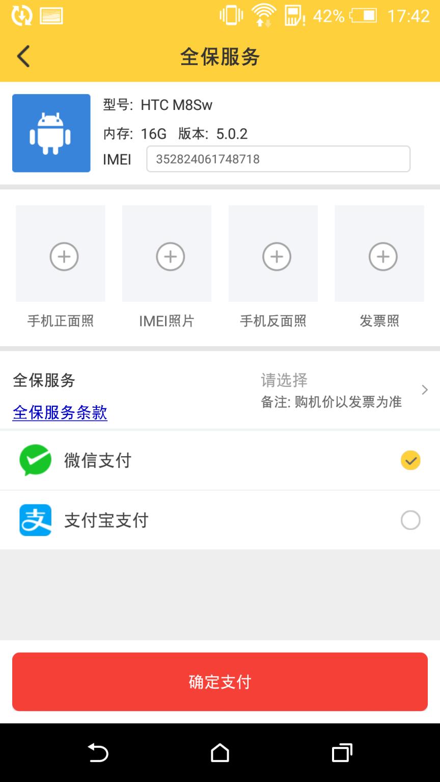 我的包头
