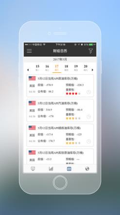 汇讯通app